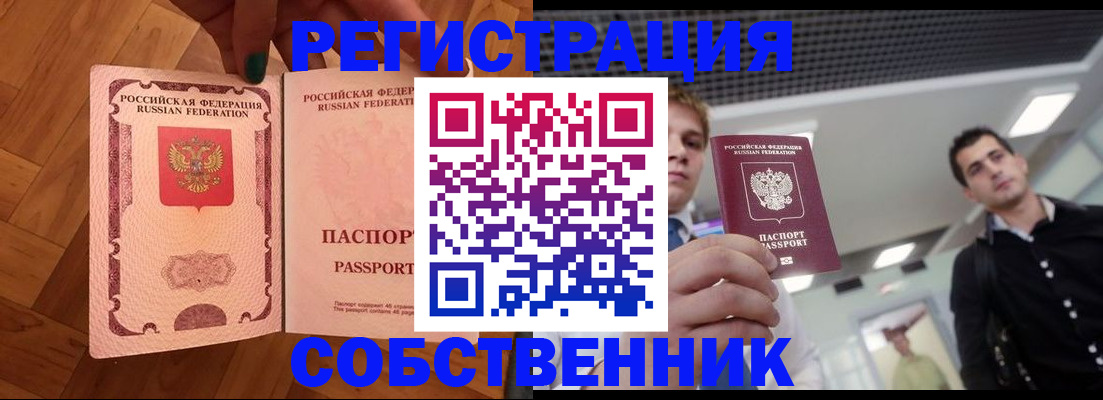 регистрация для дет. сада в Боготоле